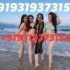 Call Girls in Goa Goa Mapusa ↫9319373153↬Escort service 24/7 hrs service