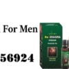 Da Zeagra Oil Price in Rawalpindi – 03008856924